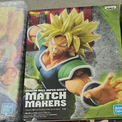 Dragon Ball Unopened Action Figures Set of 3