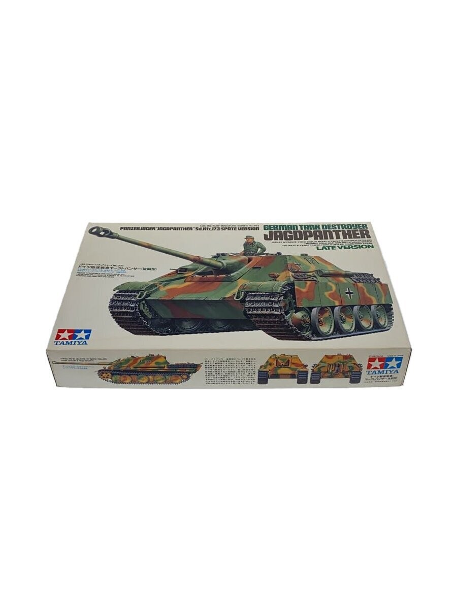 TAMIYA  Plastic Model/GERMAN TANK DESTROYER JAGDPANTHER/35203