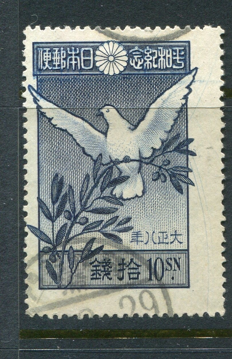 Japan #158 Dove 10 Sen [Used]