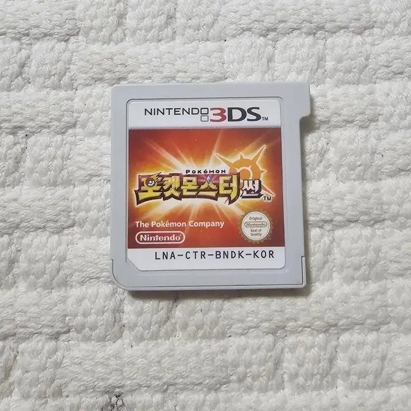 Nintendo 3DS Pokemon Sun Game Card Official