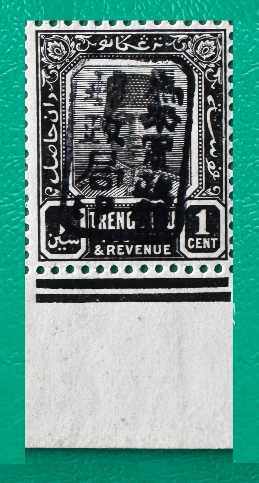 MALAYA Japanese Occupation opt TRENGGANU 1c MNH SG#J97 M6416