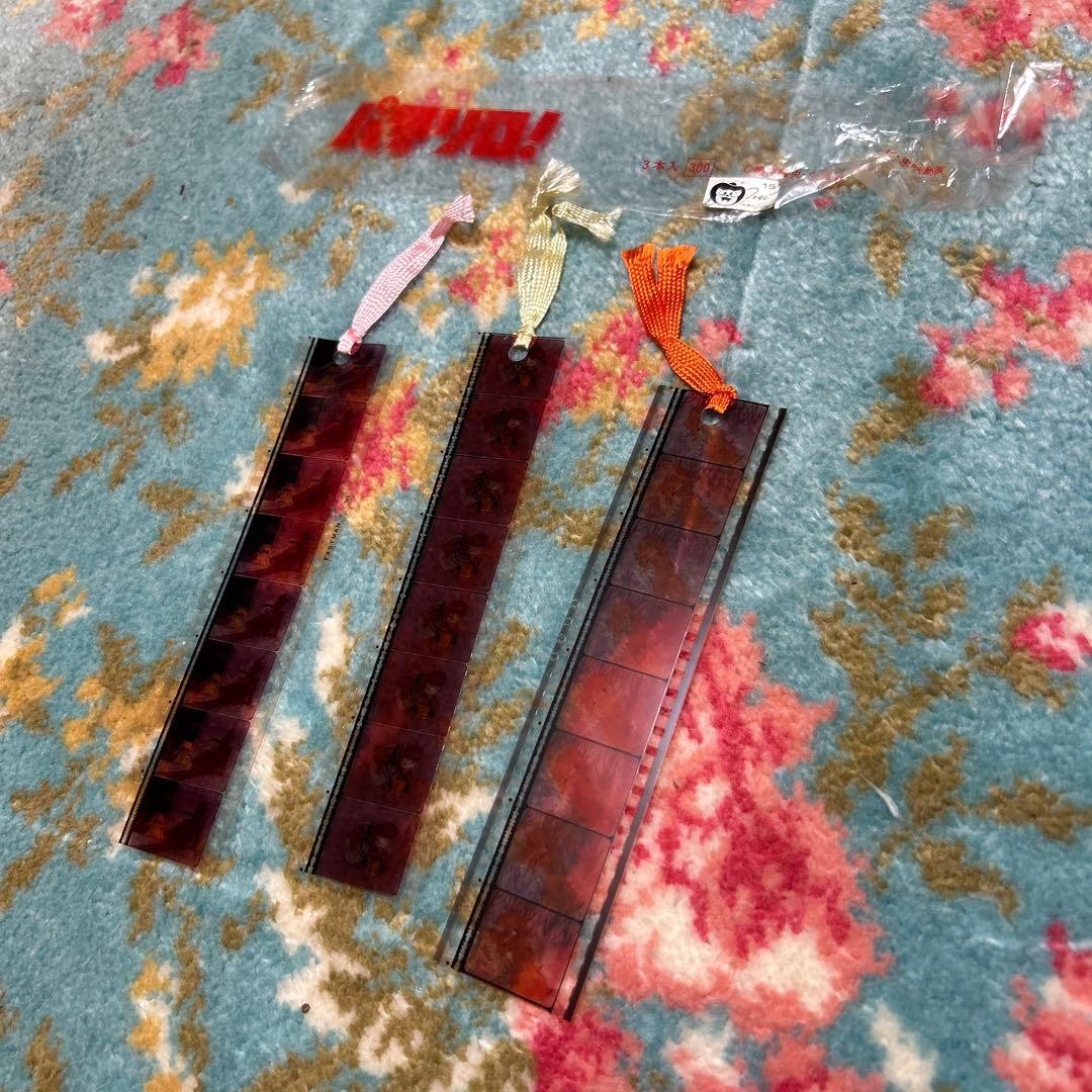 Patalliro Neo Film Bookmark Set Toei Animation Anime Clear File Included 3Pcs U