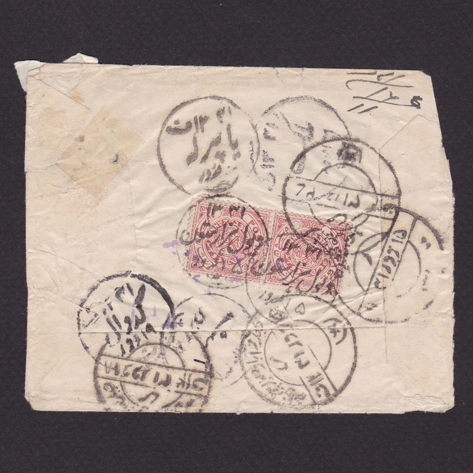 INDIA HYDERABAD, Registered letter with SG# 27