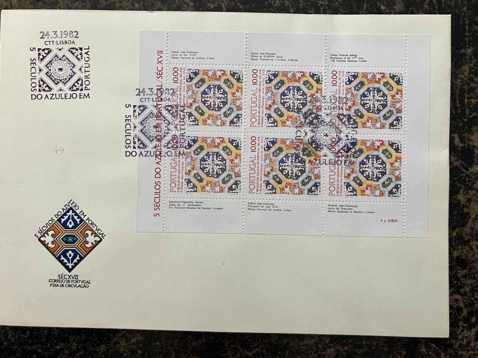 Portugal 1982 - 500 Years Tiles in Portugal (5)  FDC S/S