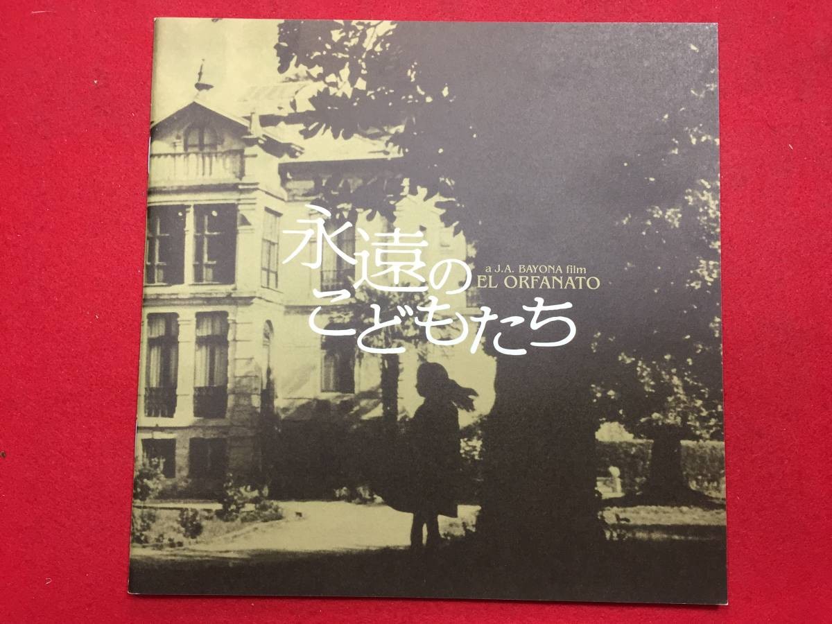 06795 Eternal Children PressBeln Rueda Fernando Cayoroje Princep Mabel Rivera