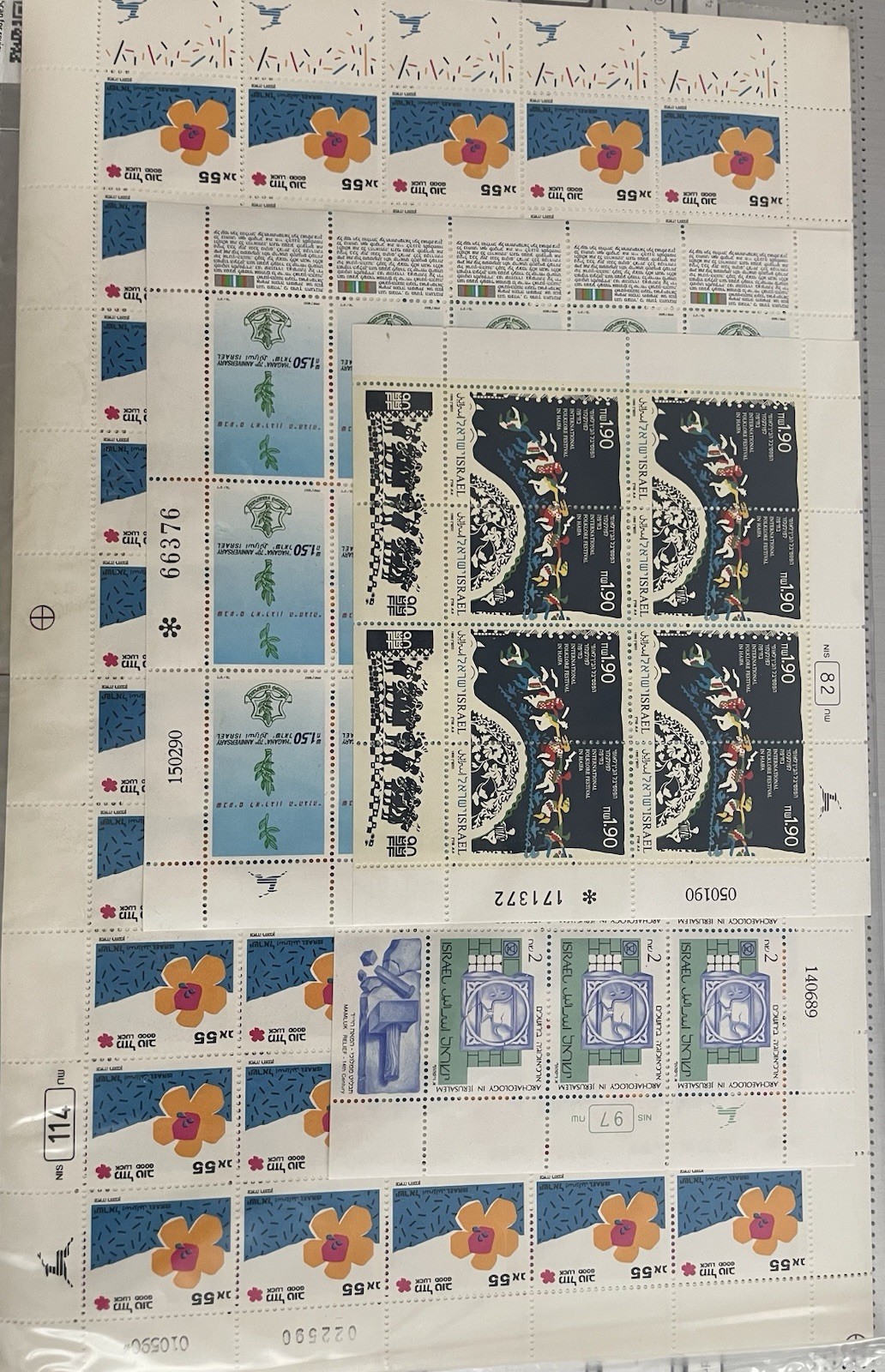 ISRAEL • Assorted Commemoratives Postage Stamps/FDC  Envelopes - New