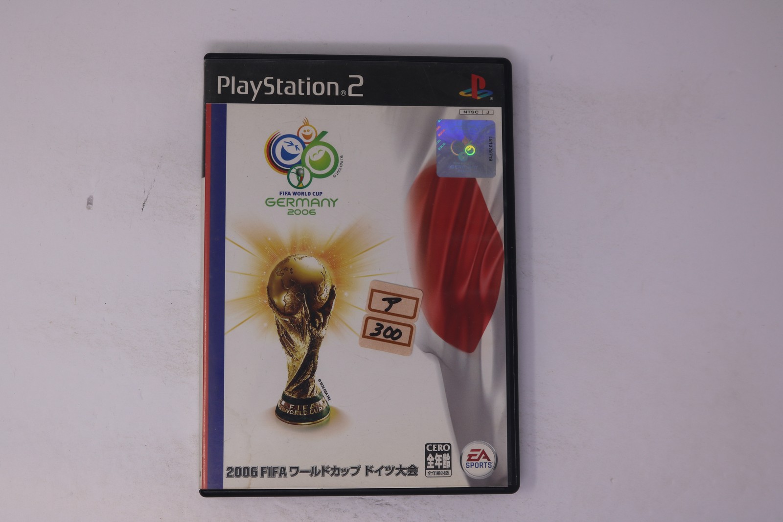 2006 FIFA World Cup Germany PlayStation 2 NTSC-J (Japan) JPN