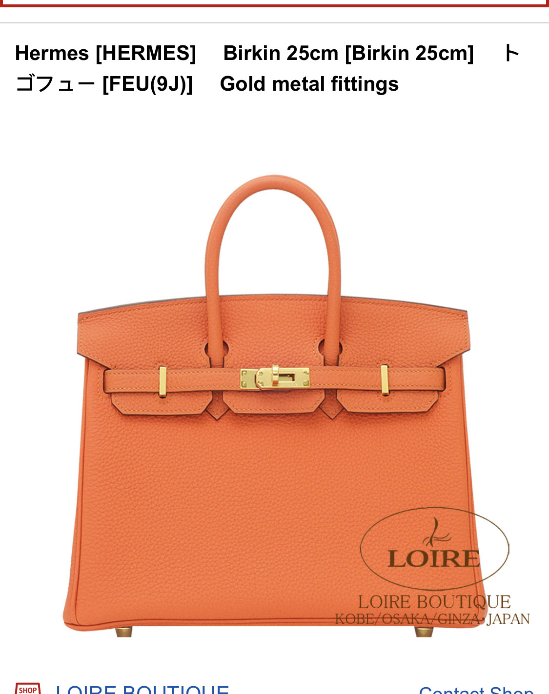 Shipping cost differences for buyers