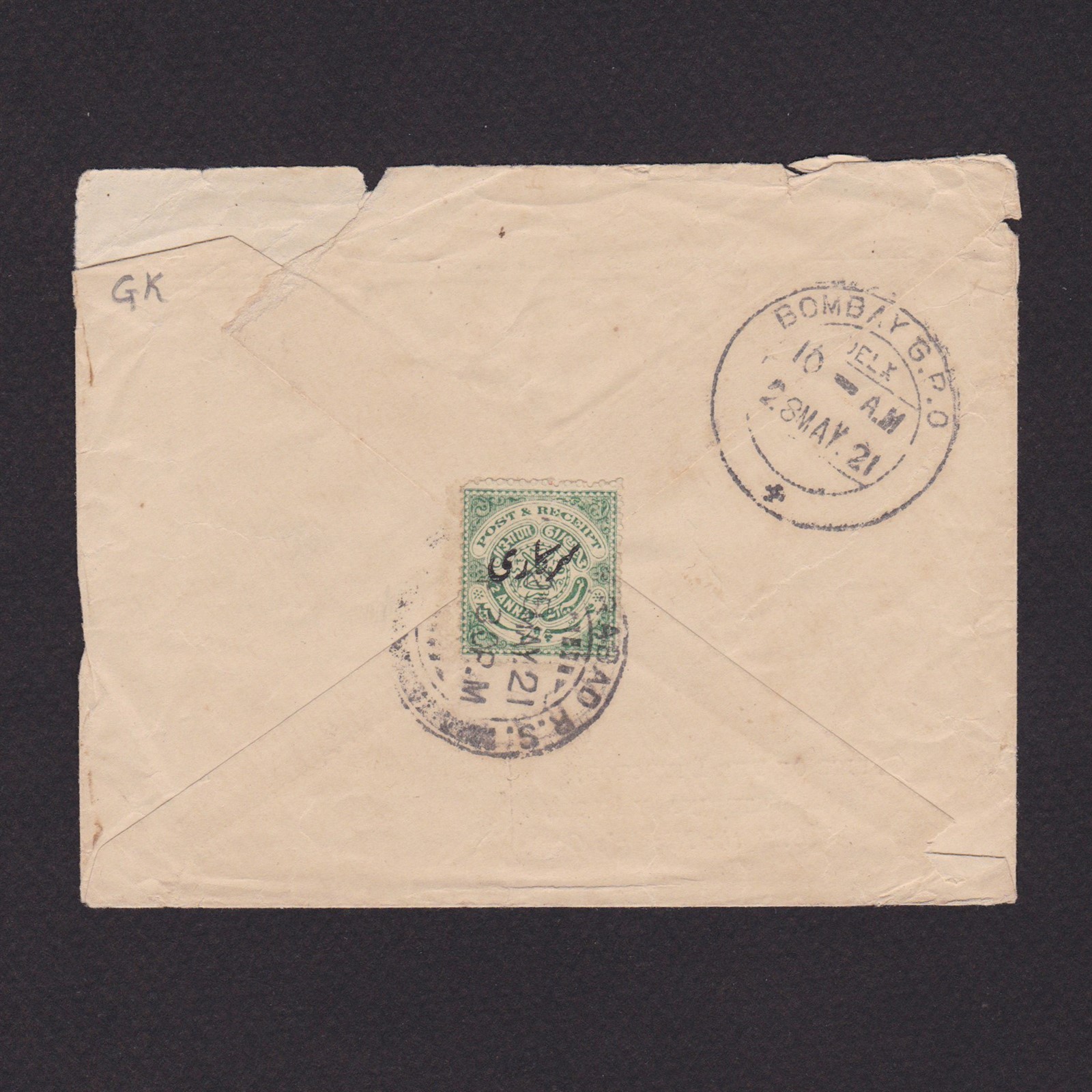 INDIA HYDERABAD 1921, Registered letter to Bombay, Official stamp SG# O41