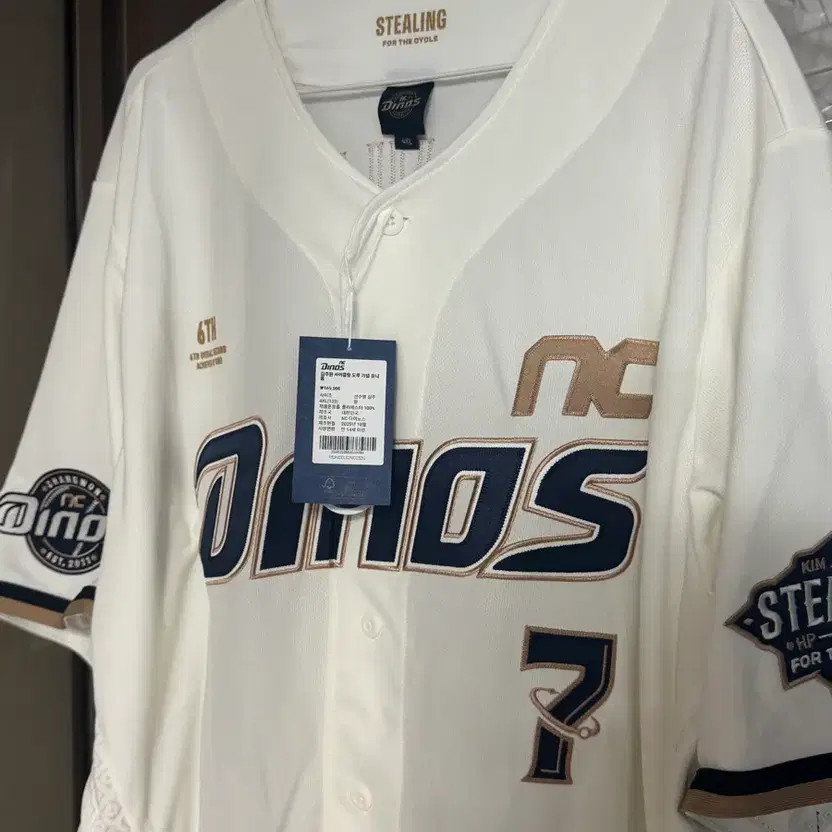 NC Dinos Kim Juwon Cycling Throw Uniform 4XL New