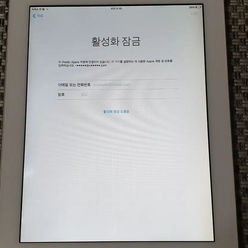 iPad A1396 Parts Only, Lock Screen, Light Leak, As-is