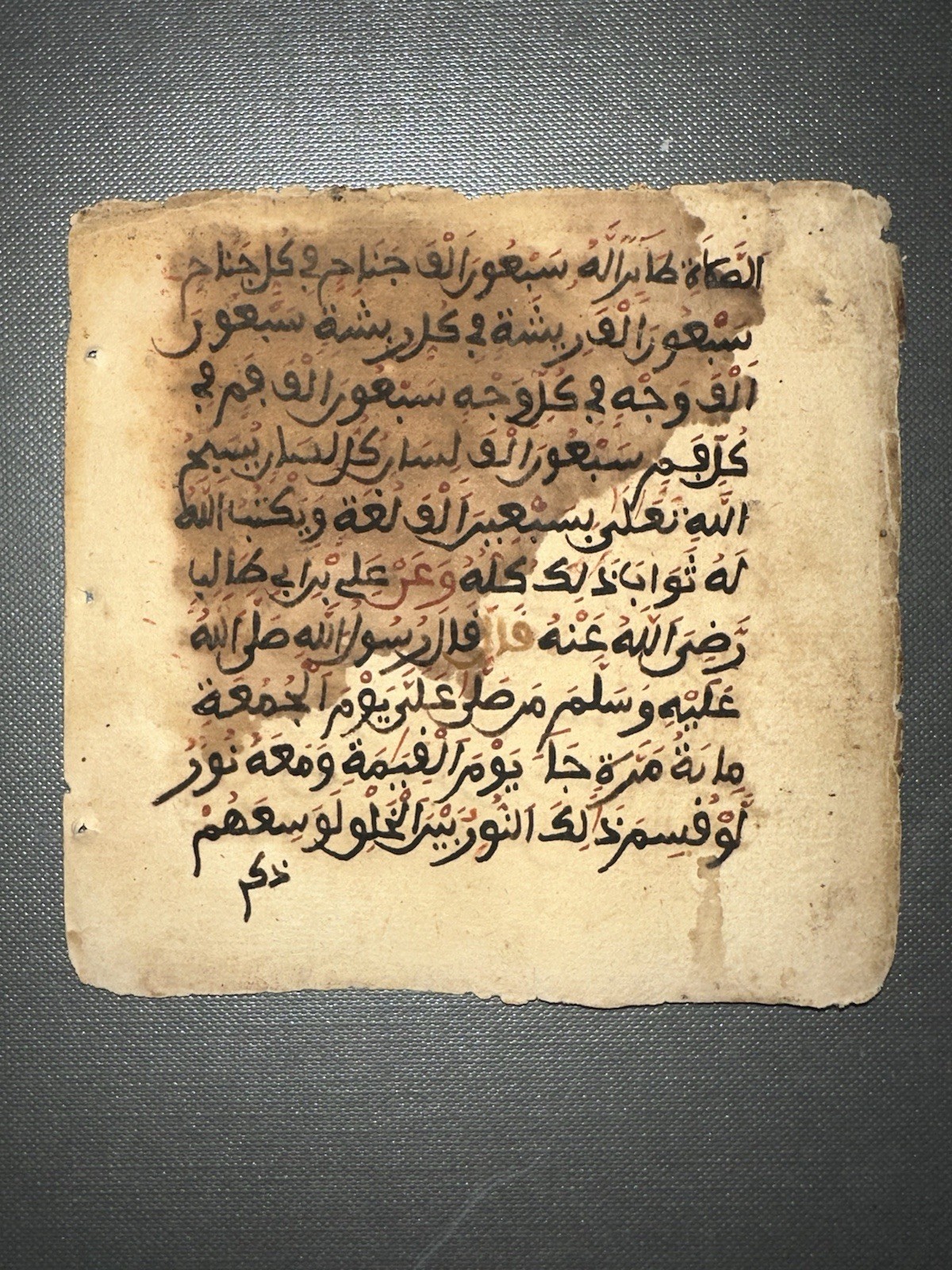 Islamic Manuscript Dalail Al Khayrat 1600AD Handwritten