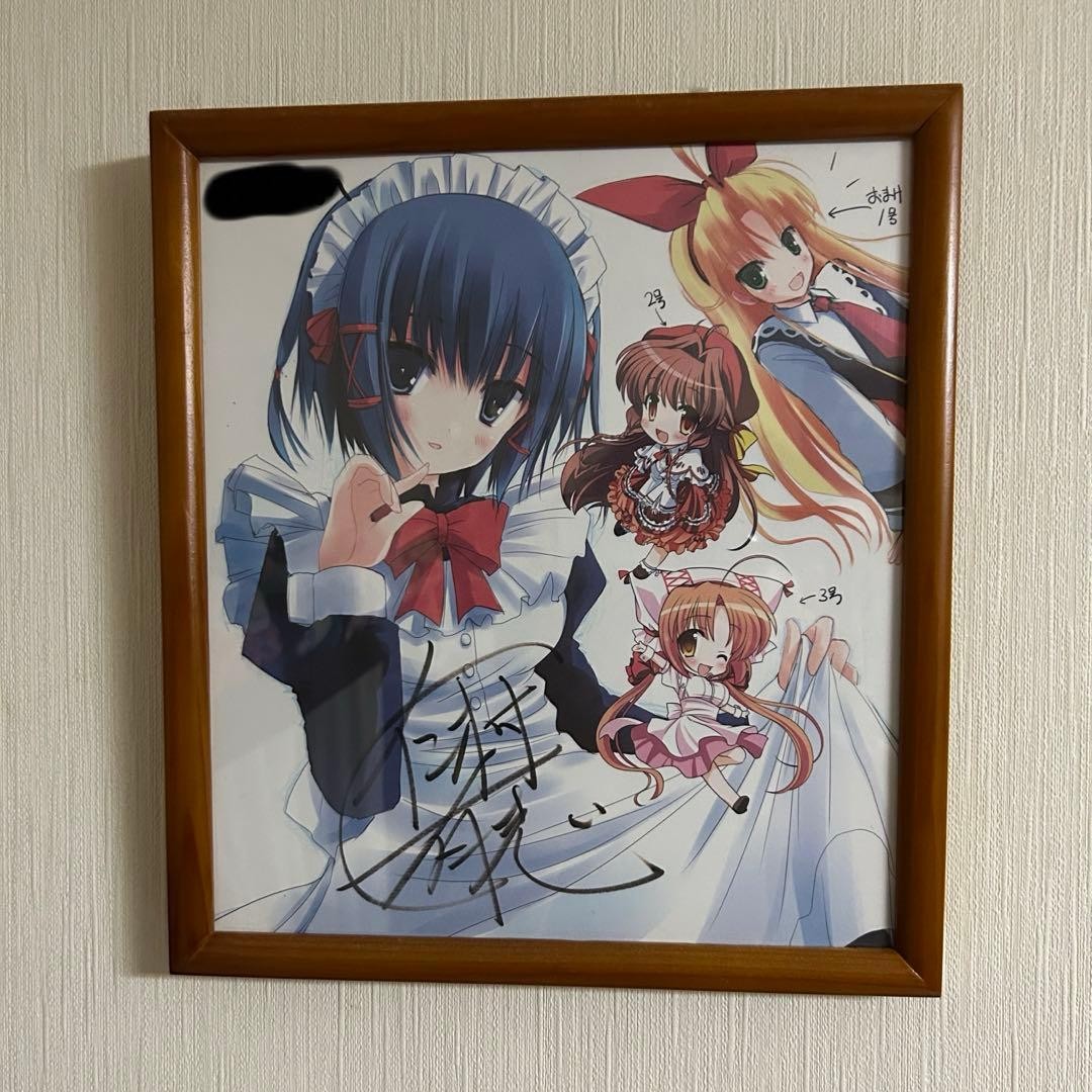 Engage Links Nimura Autographed Colored Paper Signed Collectible Used