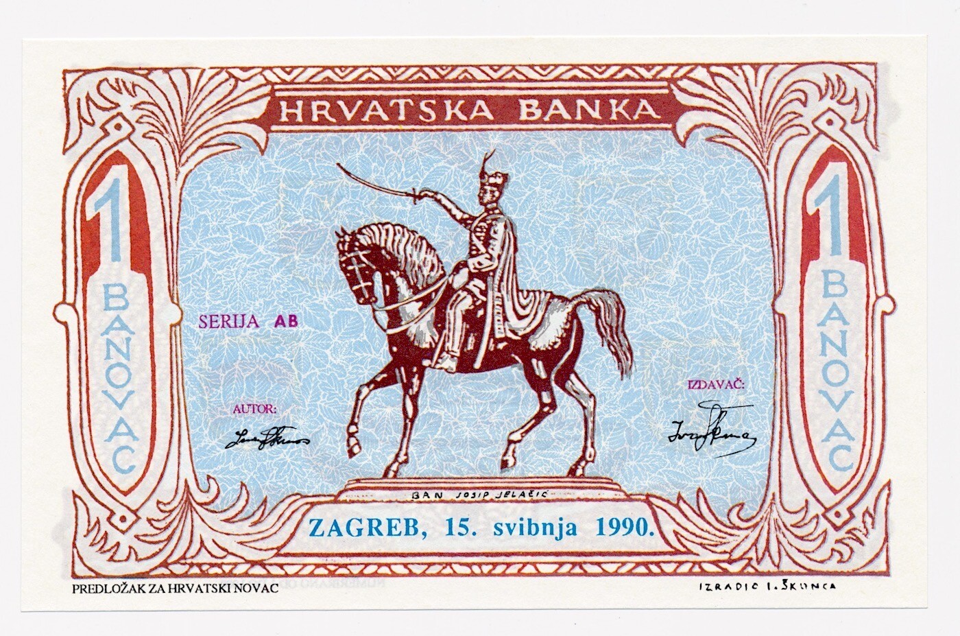 CROATIA proposal banknote 1 Banovac 1990 UNC Uncirculated (4)