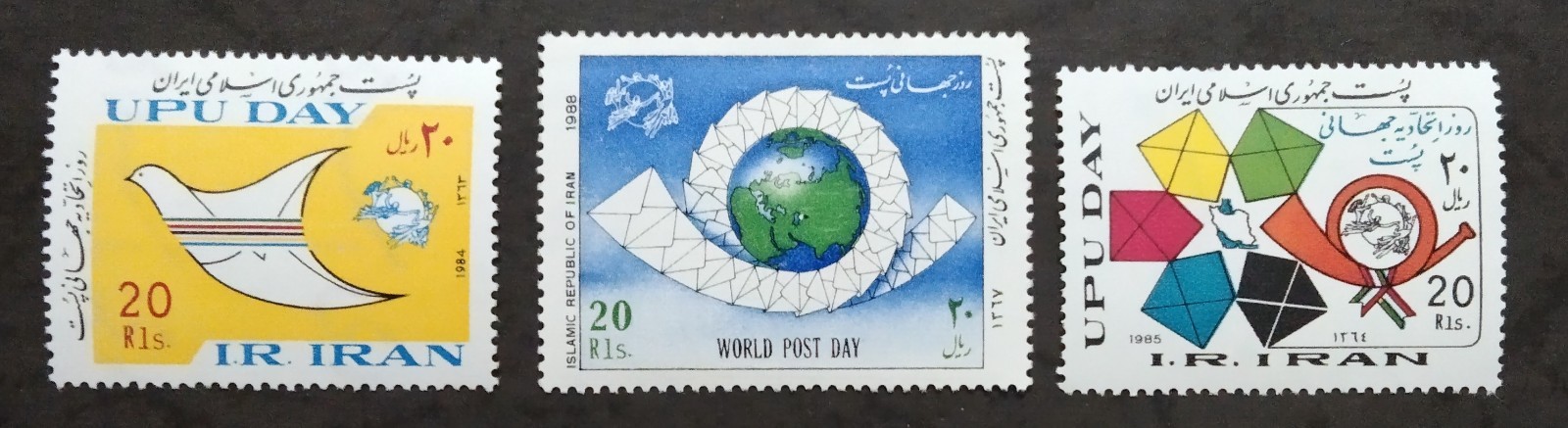 Middle East UPU Day Stamps 1985-ZZIAA