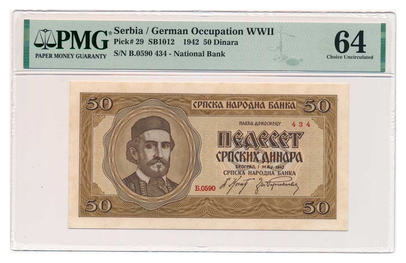 SERBIA banknote 50 Dinara 1942 PMG grade MS 64 Choice Uncirculated