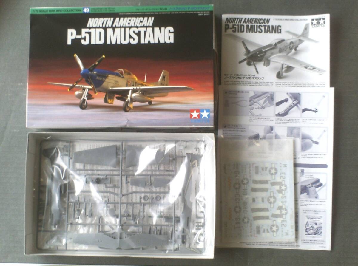Unassembled [US Army Aircraft North American P-51D Mustang (1/72 Warbird Collect
