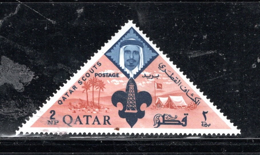 QATAR MIDDLE EAST  STAMP   MINT HINGED LOT 62540
