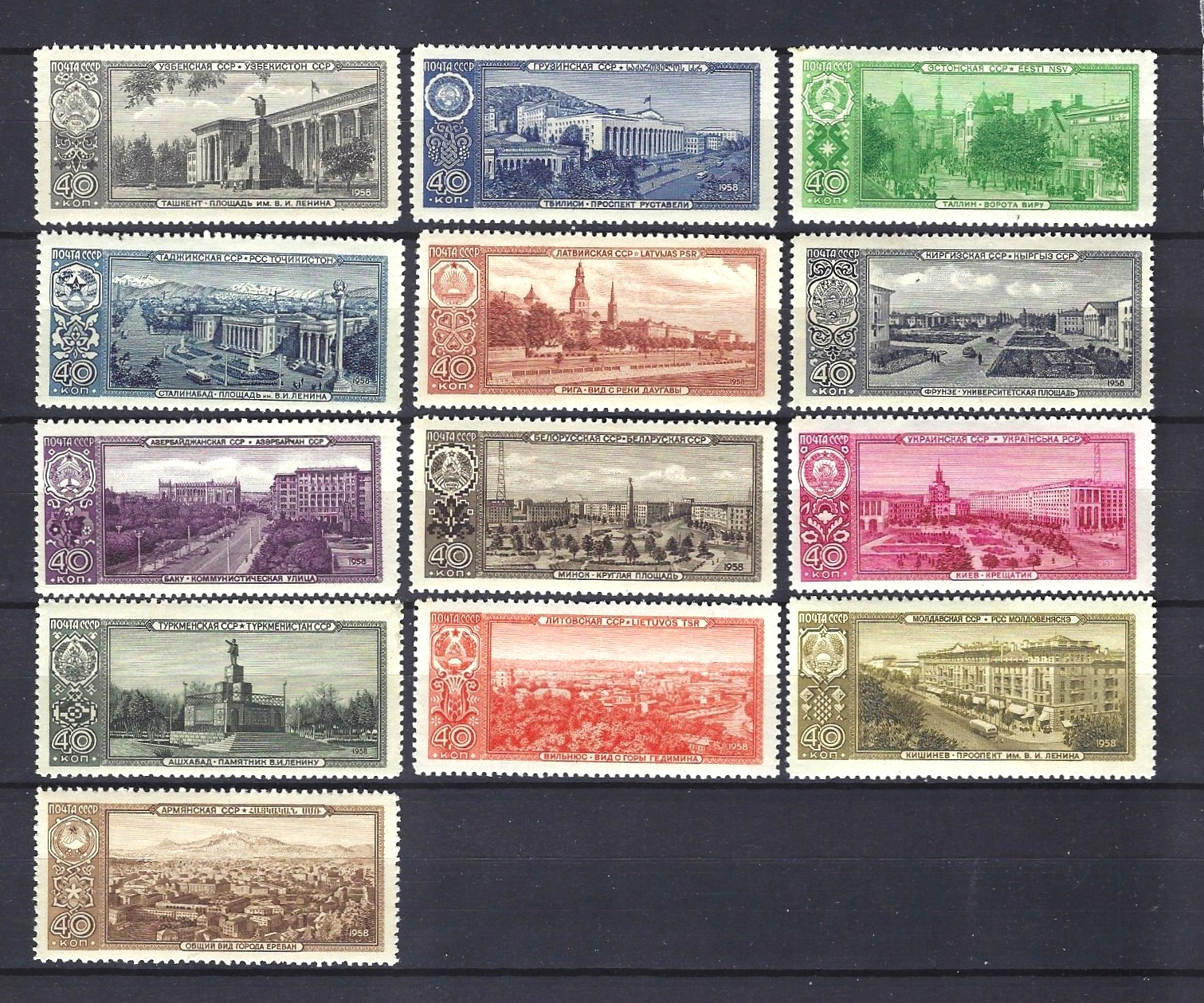 Russia Year 1958 Sc# 2120/2134 Part set Capitals MNH