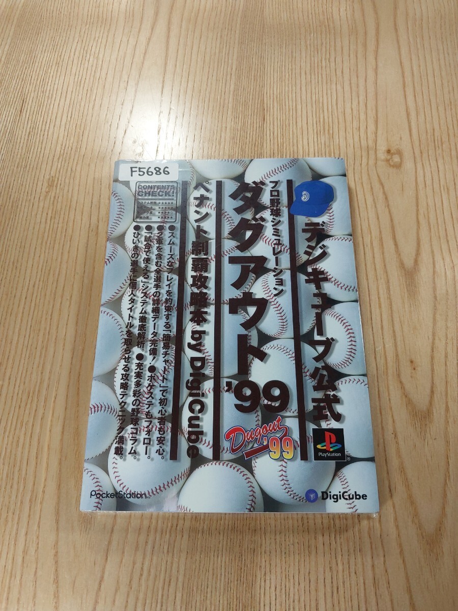 F5686 BasebSimulatiDugout' Pennant Conquest Strategy PS1 Strategy Suzu zk