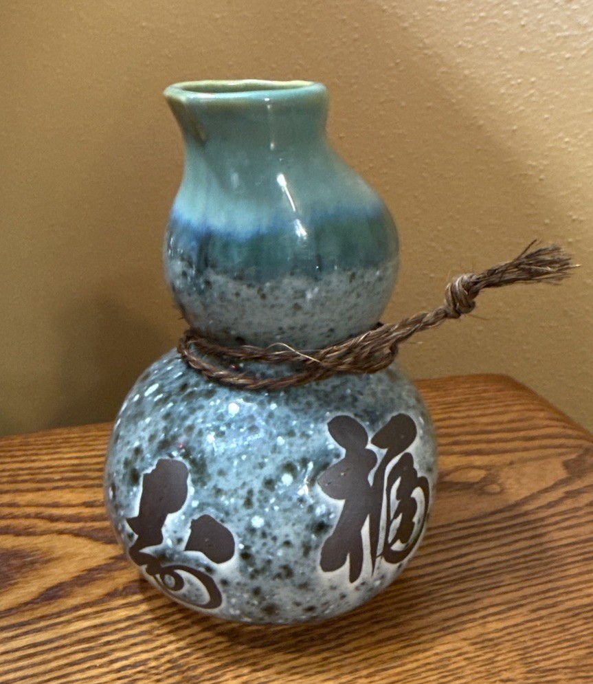 Abstract designed Japan Vase / Sake Teal Gray Black  4-1/2"Tall. 