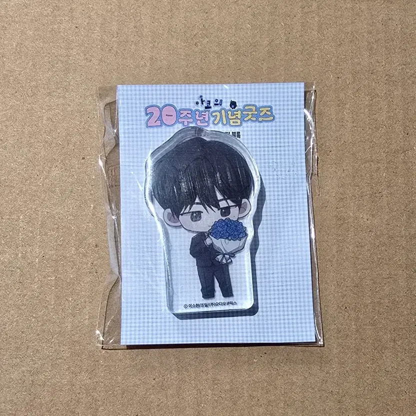 Unopened Aco Pava Pava Jiseonwook Acrylic Block