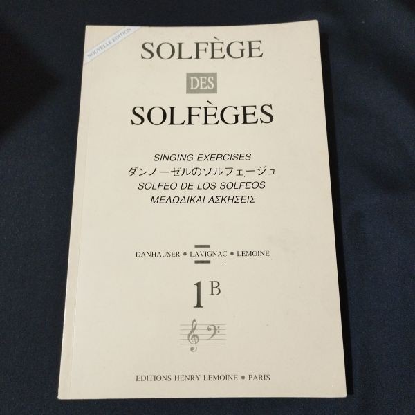 Sheet music Solfege Dannozel's Solfege 1B no accompaniment Henri Lemoine company
