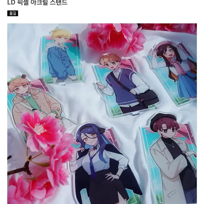 TamTamberin SD & LD Acrylic Stand Goods