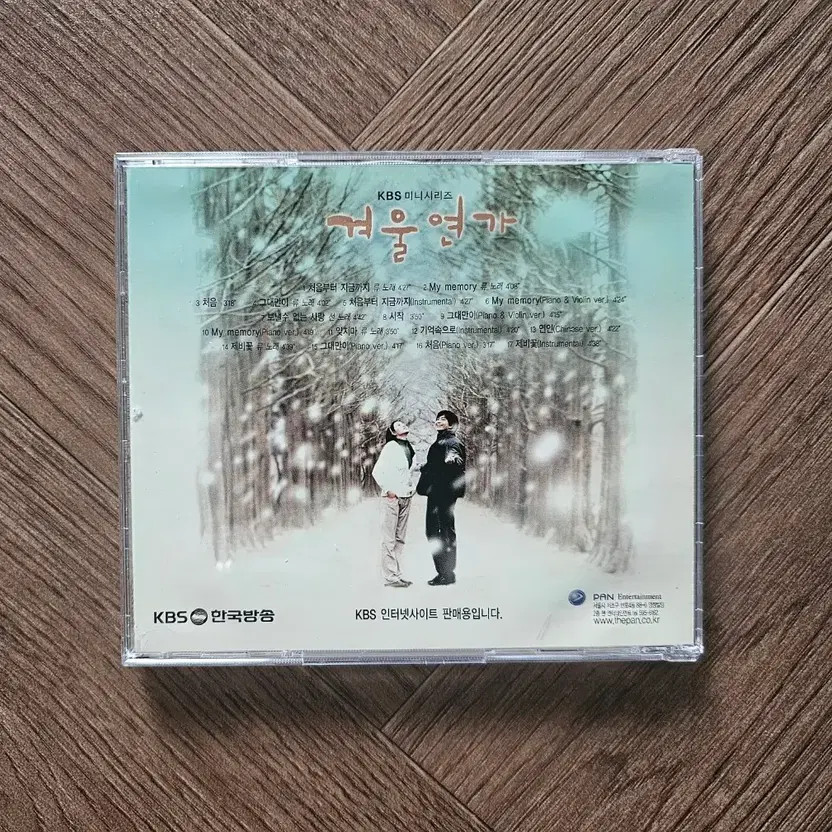 Winter Sonata OST CD Korean Drama Soundtrack Music Album