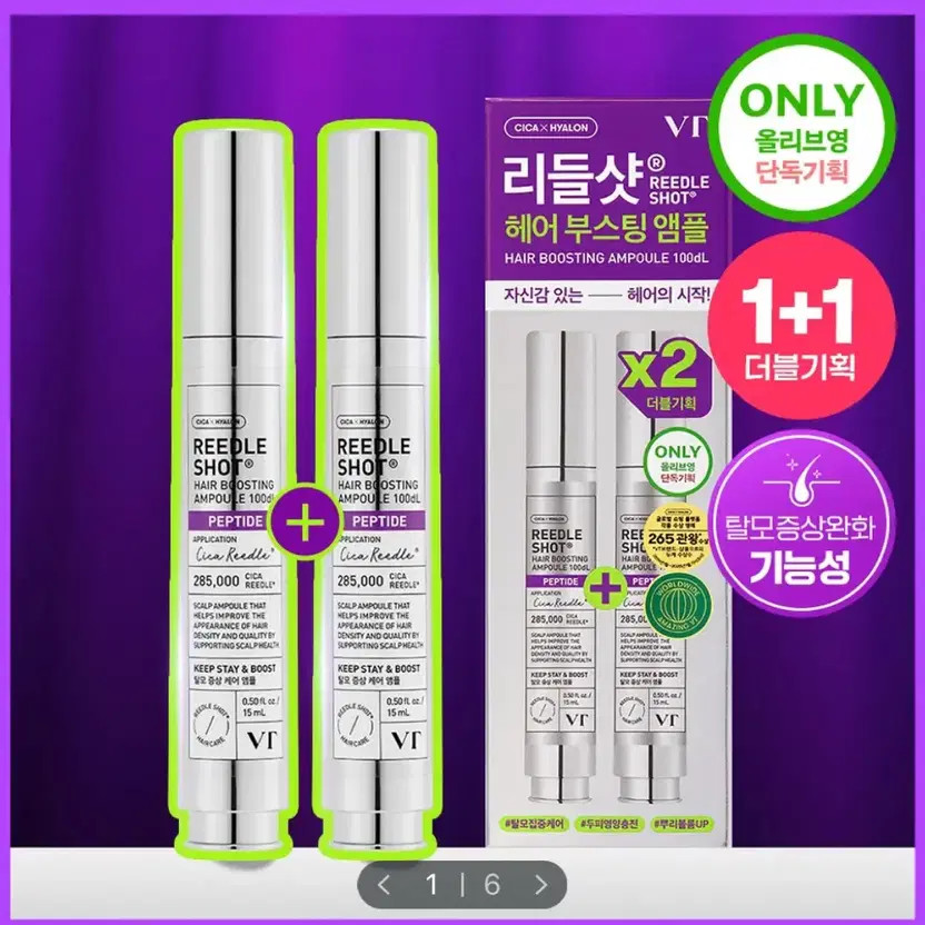 VT Lideshot Hair Boosting Ampoule 100ml 2pcs Unopened