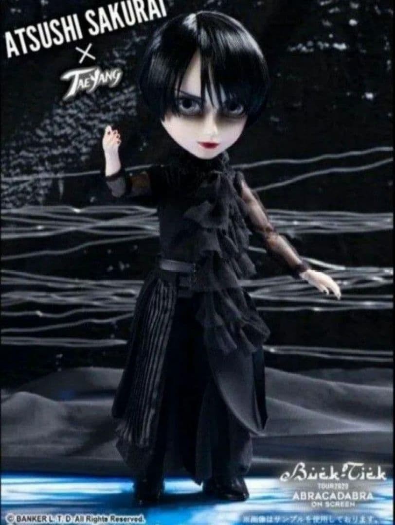 Buck-Tick Atsushi Sakurai Teyan Doll ABRACADABRA Tour 2020 Used Box Slight Dama