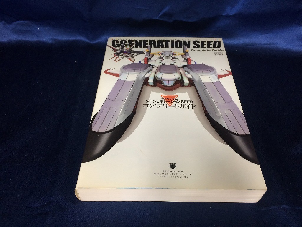 SD Gundam GGene SEED Book p1