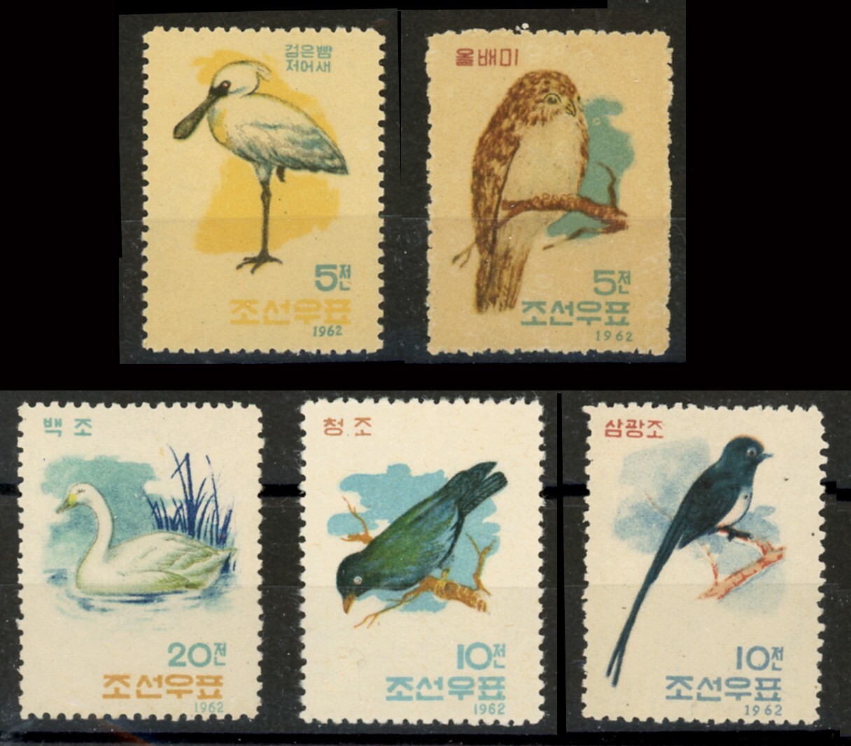 KOREA 1962 Bird Scott 406-410 Mixed MH & MNH (KOR10)