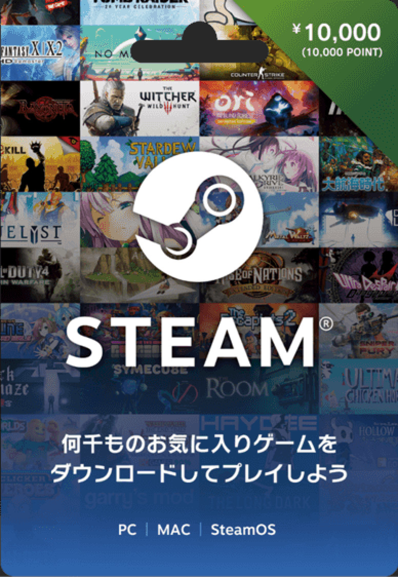 Steam Gift Card ¥10000 (Steam Japan Physical Version)
