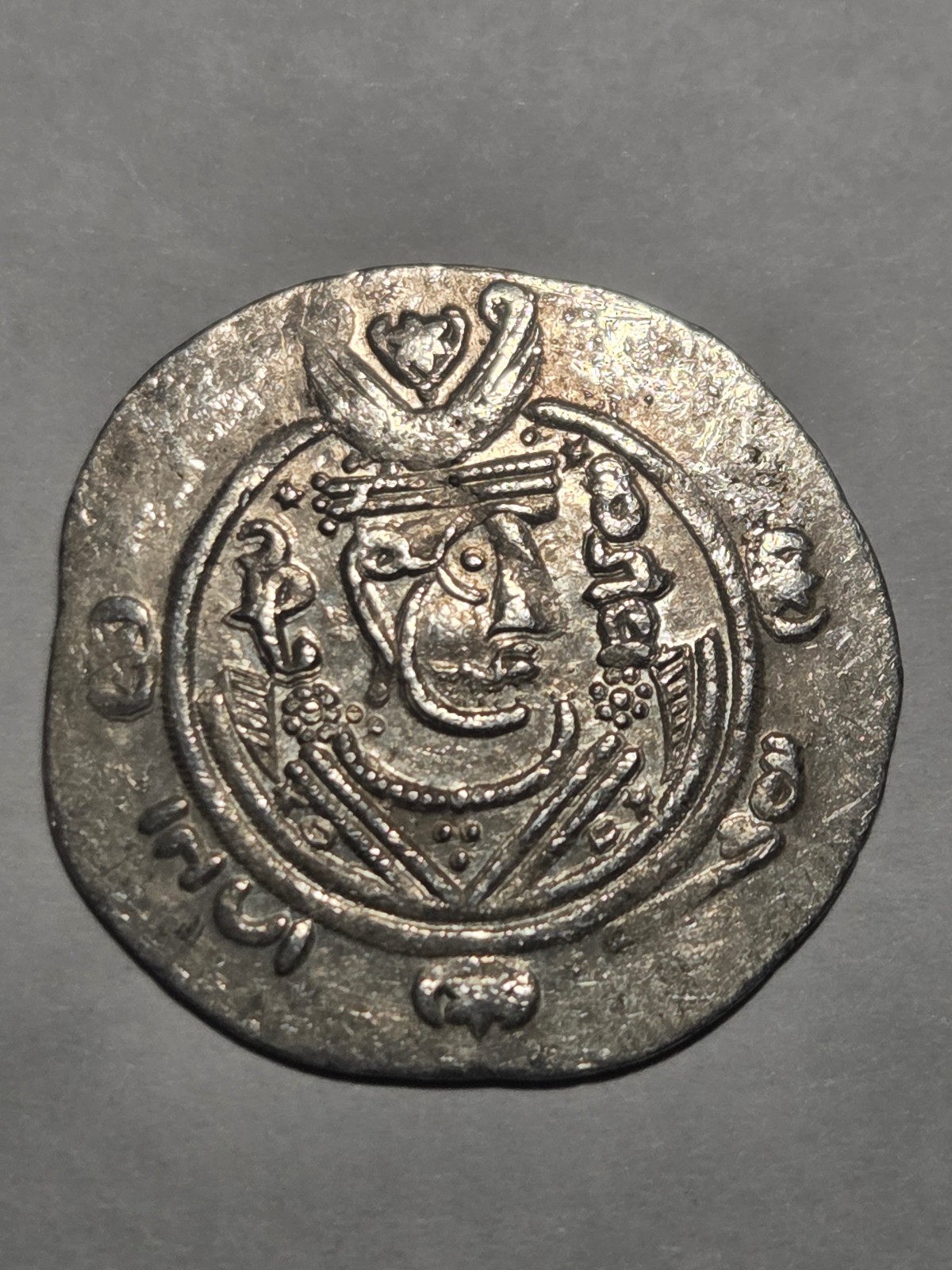 Tabaristan AR Hemidrachm Umar 771-780AD Silver Sasanian Silk Road Arab Islamic