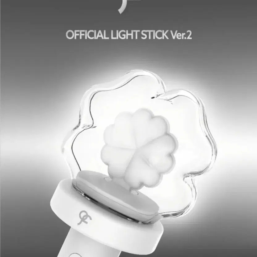 Promise Nine Support Stick Version 2 - Unopened