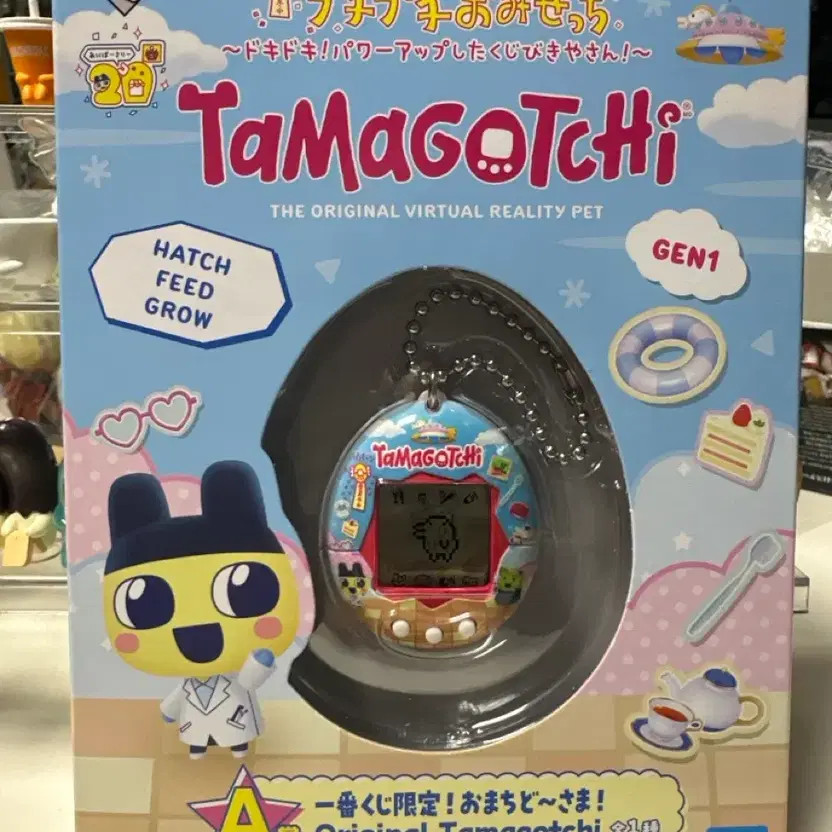 New Tamagotchi A Version for Kids