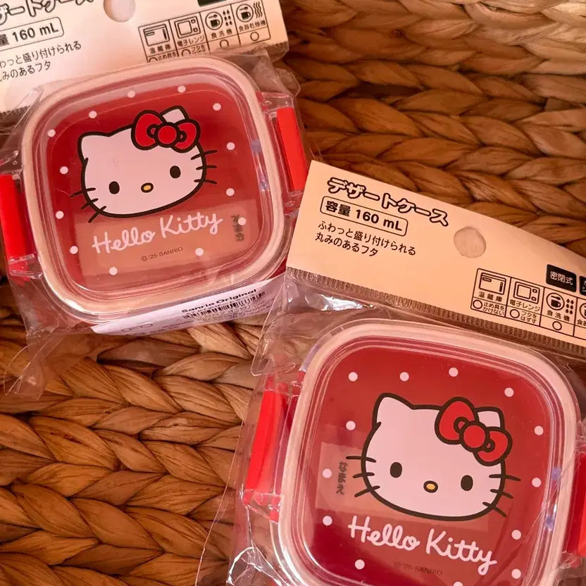 Hello Kitty Mini Storage Box New