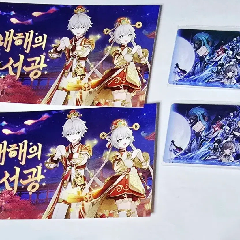 Genshin Impact Starry Sea World Postcard Set Lounge Poka