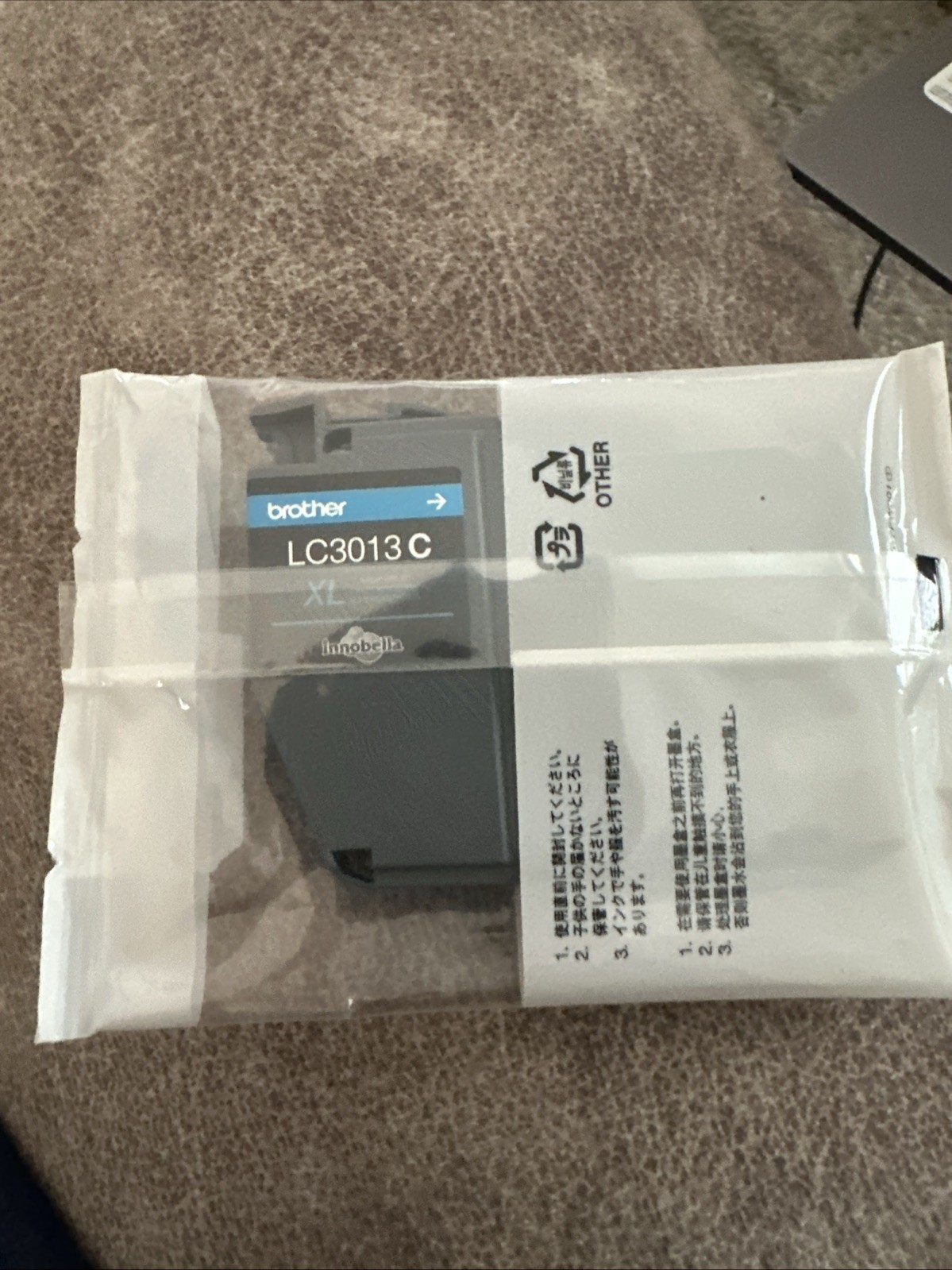 NEW OEM - BROTHER LC3013 XL CYAN INK CARTRIDGE - LC3013C