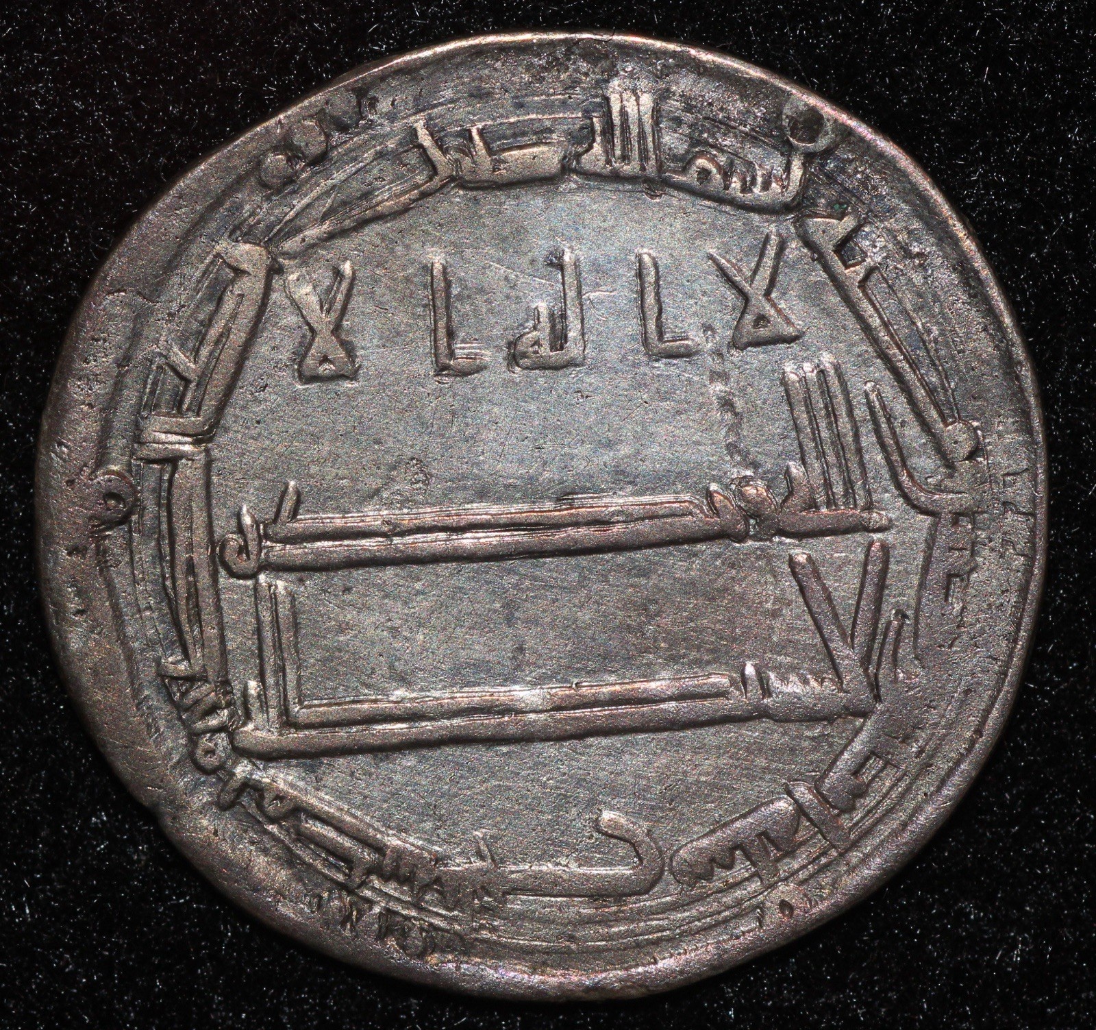 Abbasid Silver Dirham Harun al-Rashid AH 170-193 (786-809 CE) Balkh 182 VF