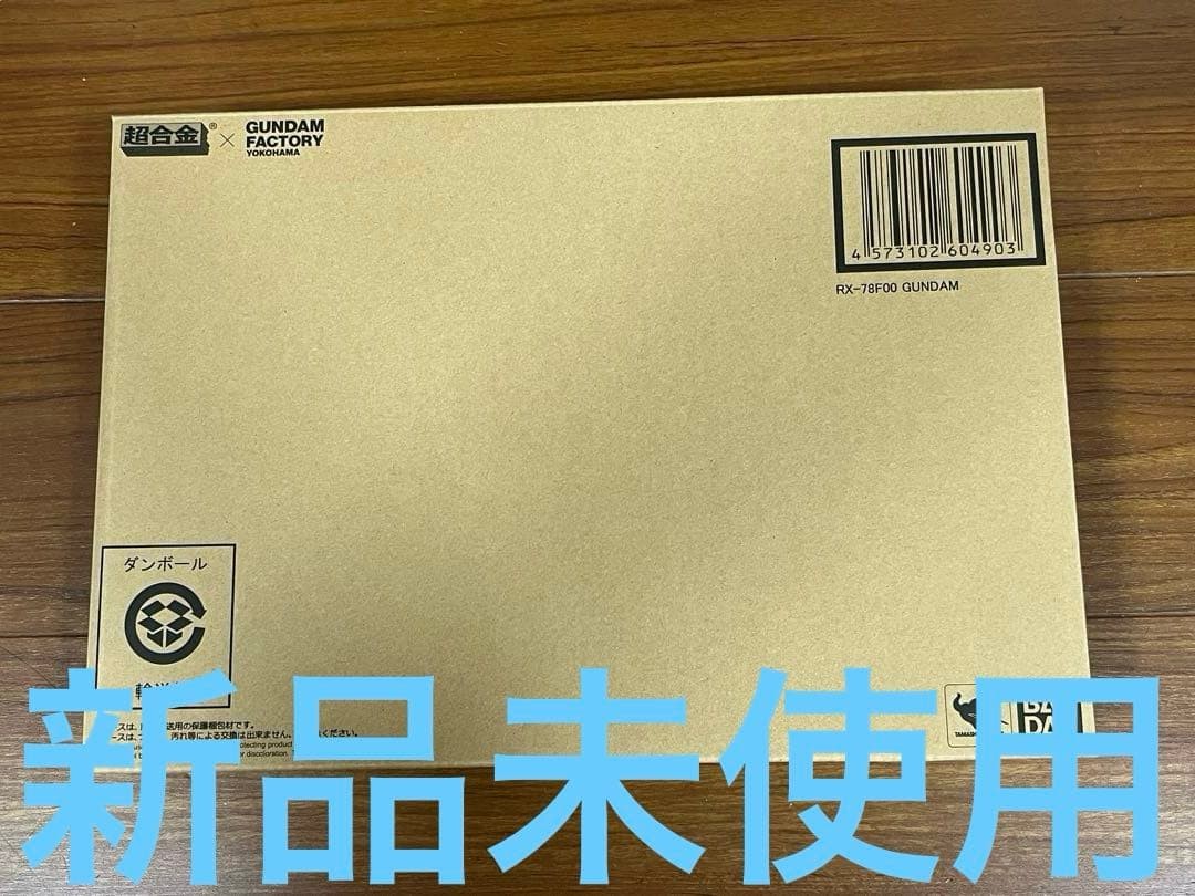 Superalloy Gundam RX-78F00 Yokohama Model Limited Edition Action Figure