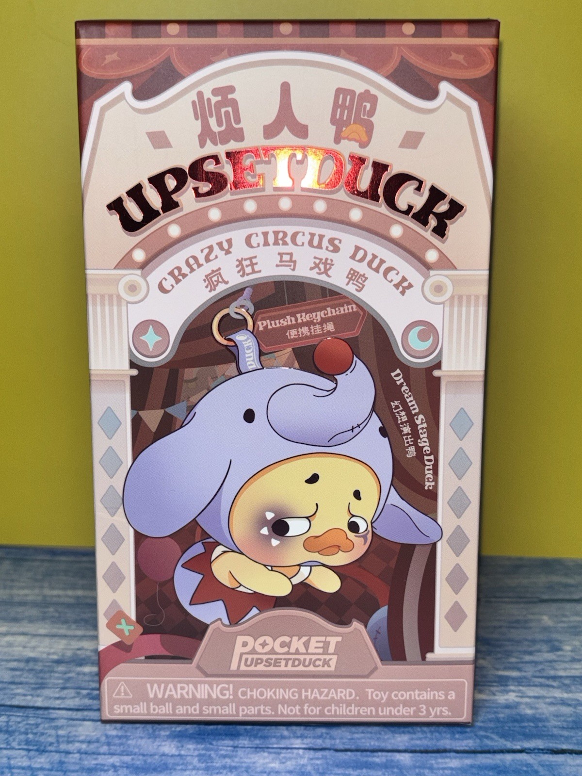 Upset Duck Sealed Blind Box Mystery Duck Figure Designer Toy Collectible 