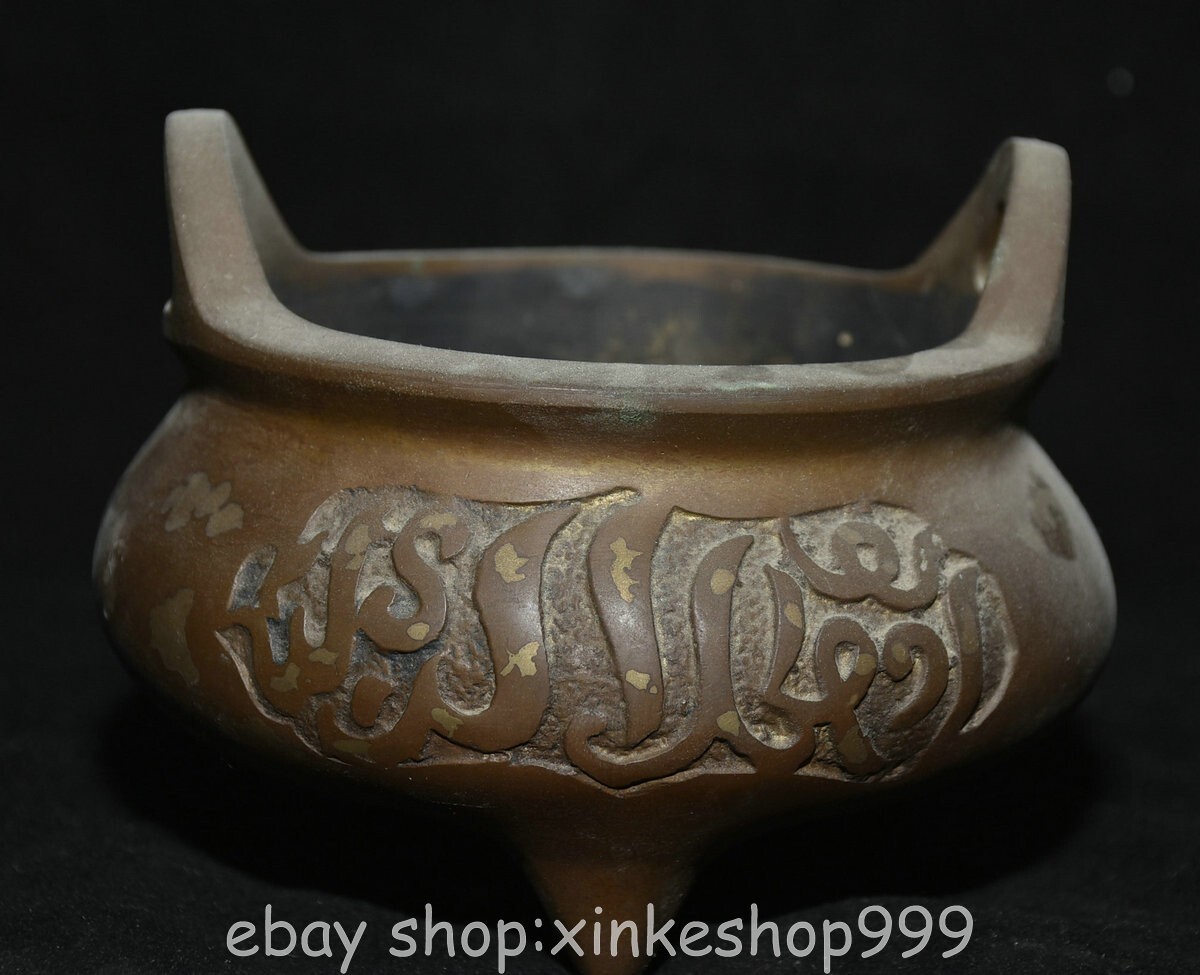5.2" Marked Chinese Bronze Dynasty scripture censer incense burner