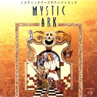 mystic arc soundtrack book form JP