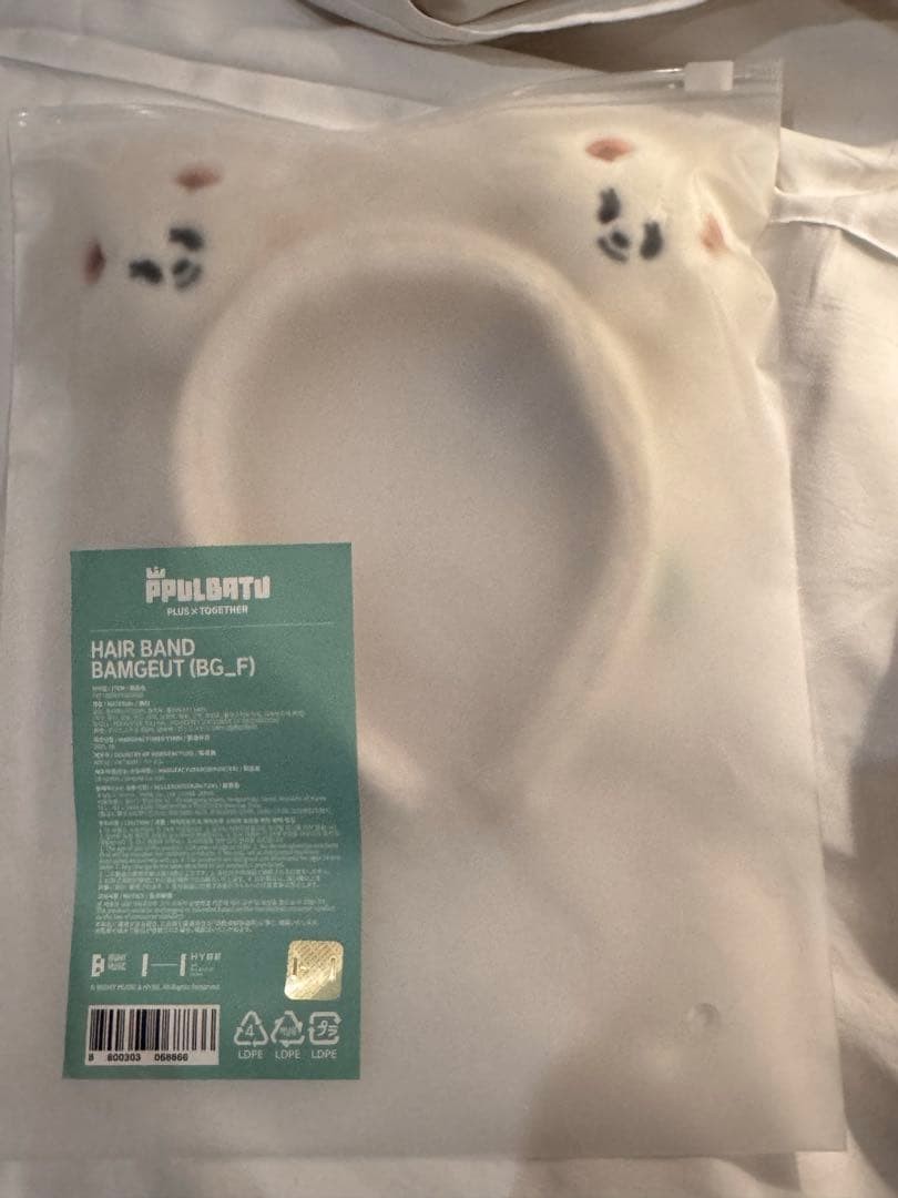 TXT (투바투) MOA CON Headband - Beomgyu