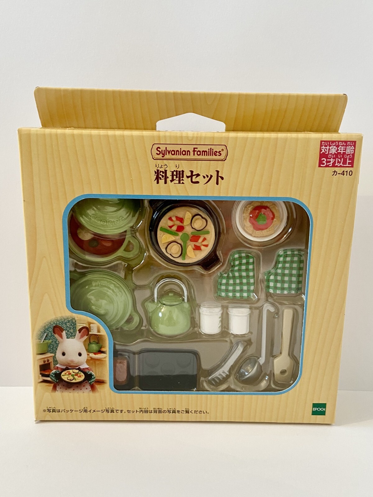 Sylvanian Families Kitchen Cooking Set Japan BNIB