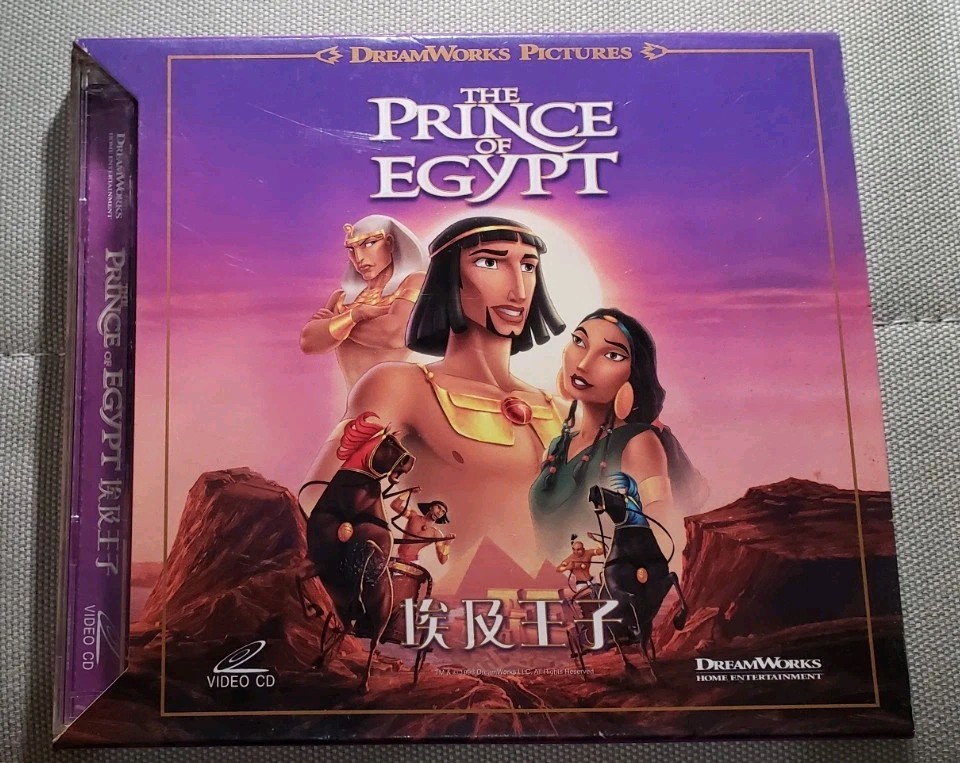 Rare Animation 埃及王子 The Prince of Egypt VCD Hong Kong version Cantonese 粤語