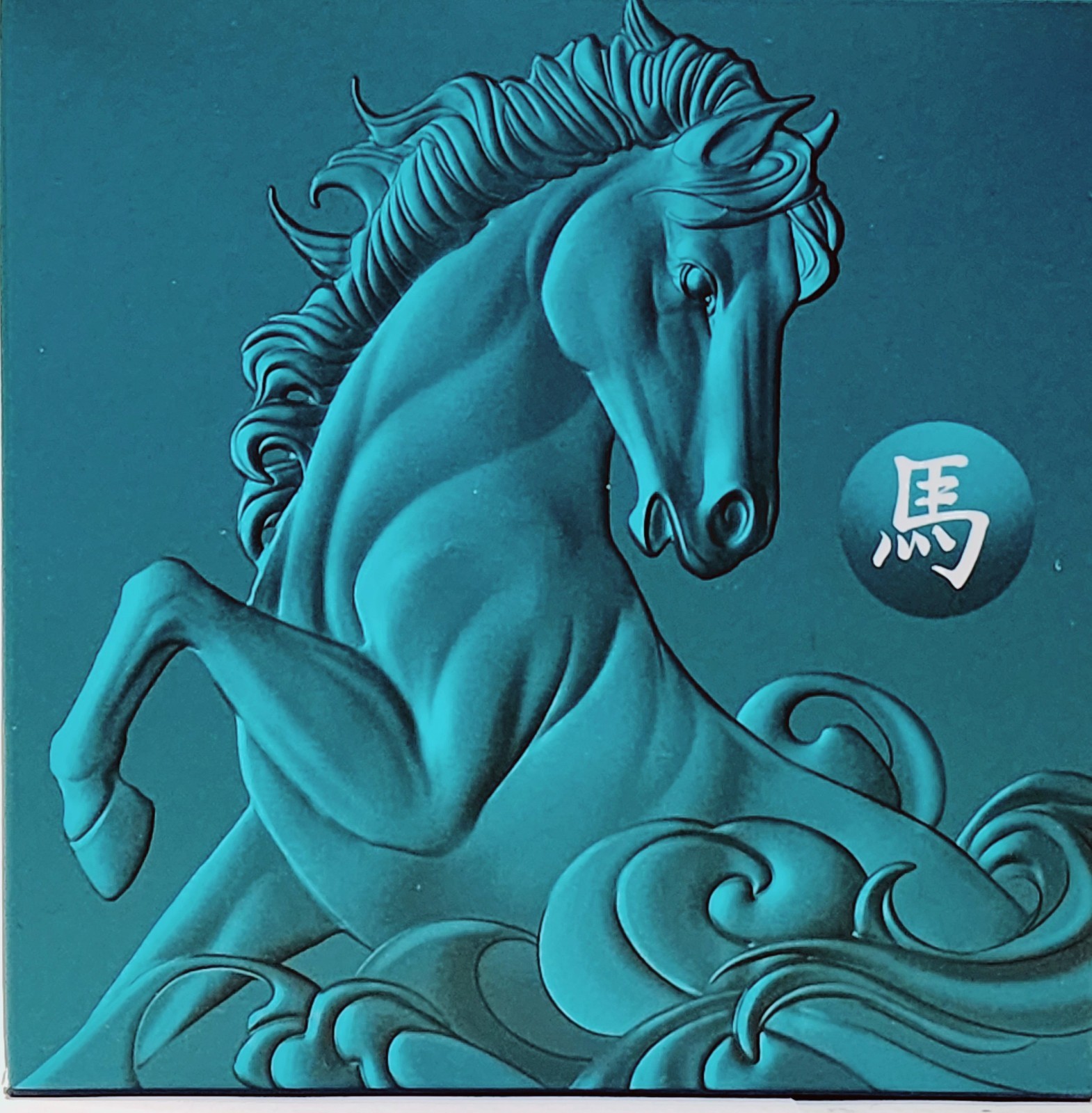 2026 NIUE - Year of the Horse - 1oz .999 Proof Silver Coin, Mintage - 888