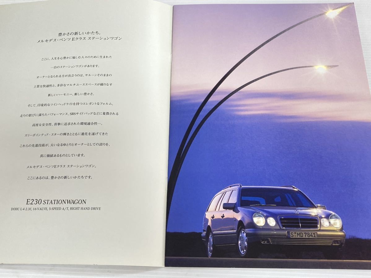 Catalog  Mercedes-Benz E-class station wagon E230 [control number 14] from the t